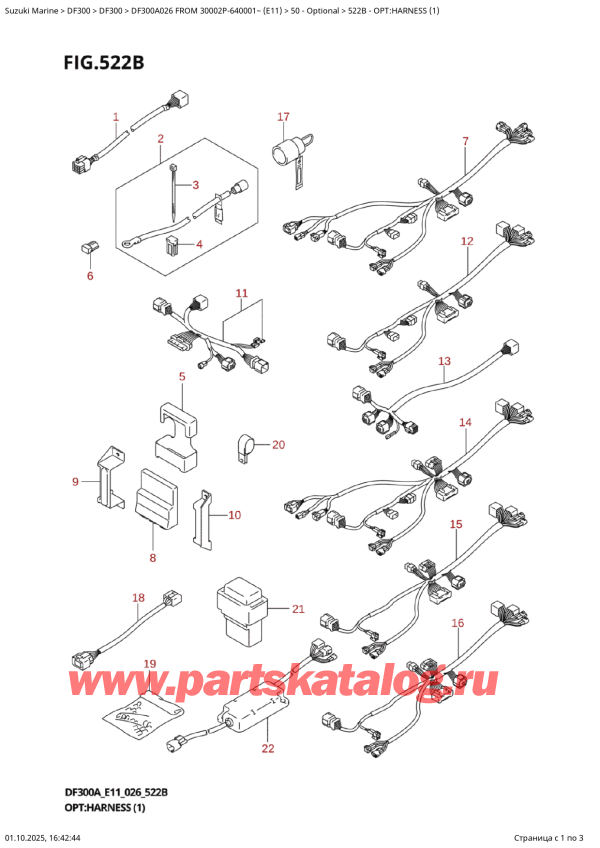 ��������� ��������, , Suzuki DF300AT X / XX FROM 30002P-640001~ (E11 026), Opt:harness  (1)