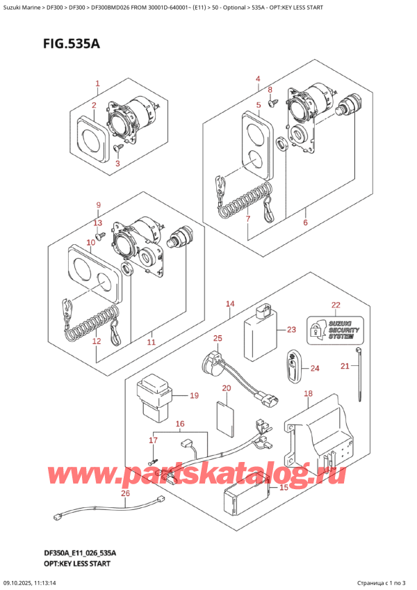 ������ �������������, �� ��������� �����, ������ DF300BMD X / XX FROM 30001D-640001~ (E11 026) , Opt:key  Less  Start