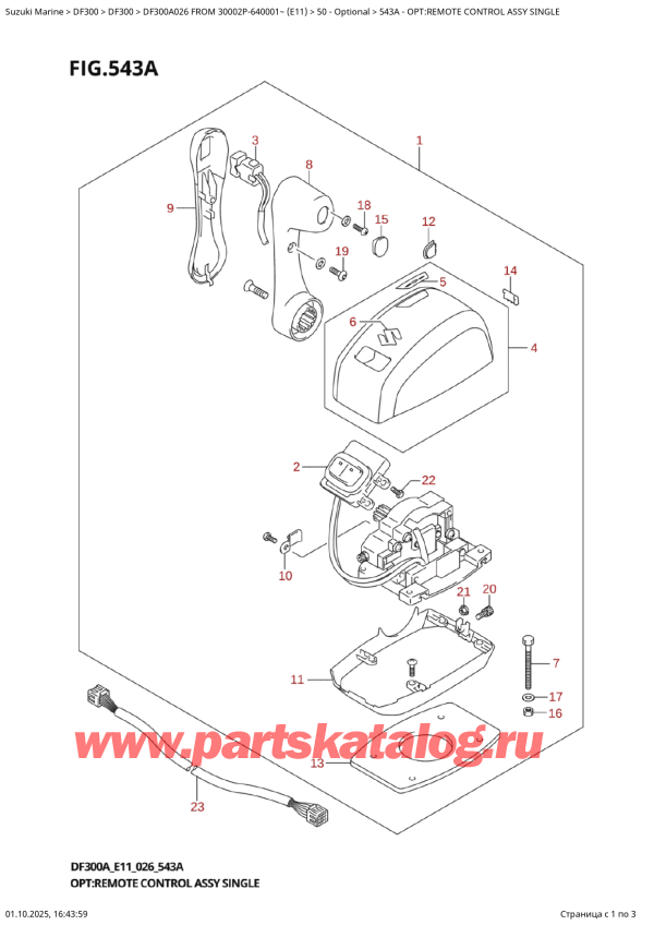 ������ �������������, �� ��������� �����, ������ DF300AT X / XX FROM 30002P-640001~ (E11 026) ������ 2016 ����, ������������� ���������� � �����, ���������