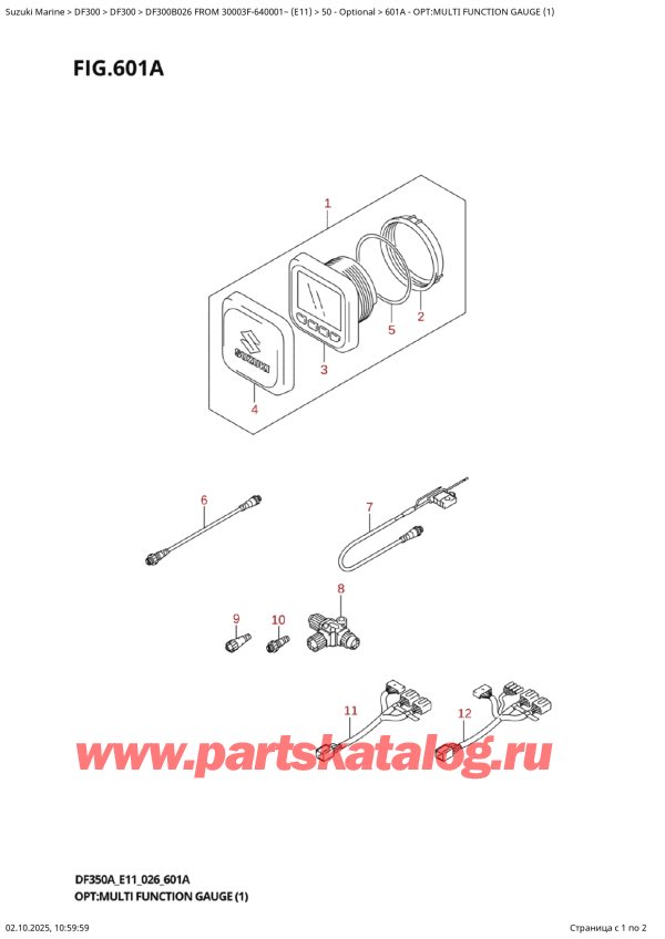 ������ �������������, �� �������� �����, Suzuki DF300BT X / XX FROM 30003F-640001~ (E11 026), �����: multi Function Gauge (1)