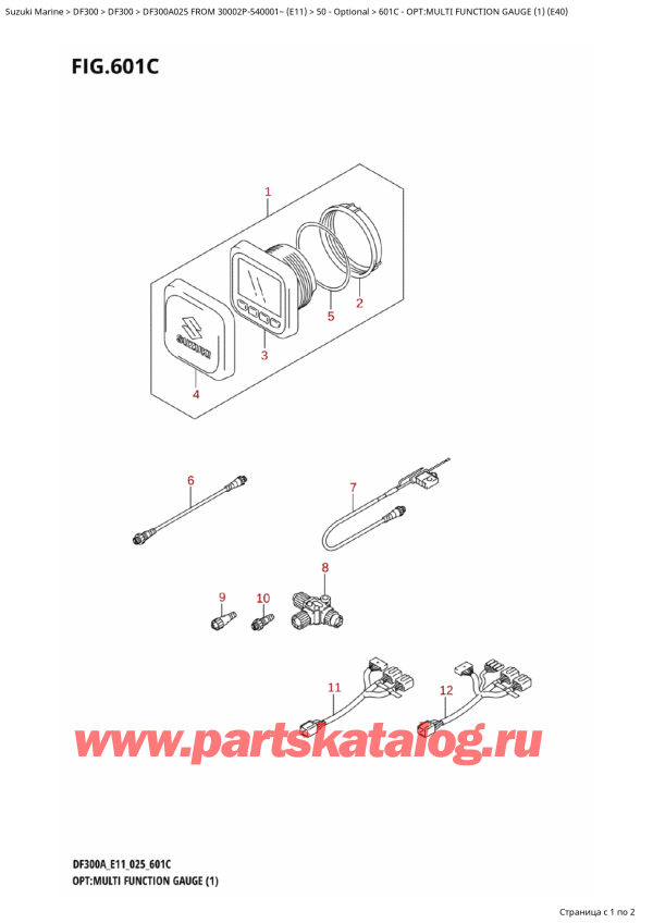  ,   , Suzuki DF300A X / XX FROM 30002P-540001~ (E11 025), : multi Function Gauge (1) (E40)