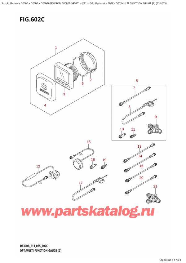 ��������, , Suzuki DF300A X / XX FROM 30002P-540001~ (E11 025), �����: multi Function Gauge (2) (E11, E03)