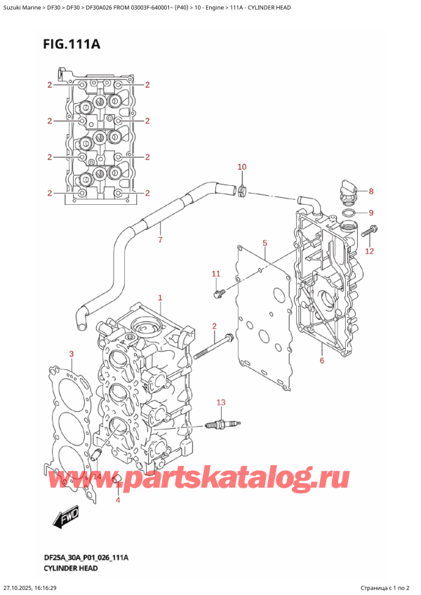 ������ ��������, �� ���������, SUZUKI DF30A S / L FROM 03003F-640001~ (P40 026), Cylinder  Head