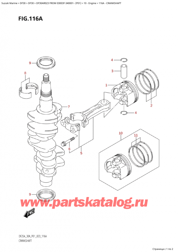 , , Suzuki Suzuki DF30A RS / RL FROM 03003F-340001~  (P01) - 2023  2023 ,  - Crankshaft