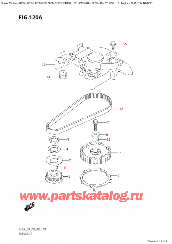 , ,  Suzuki DF30A RS / RL FROM 03003F-240001~  (P01) - 2022,  