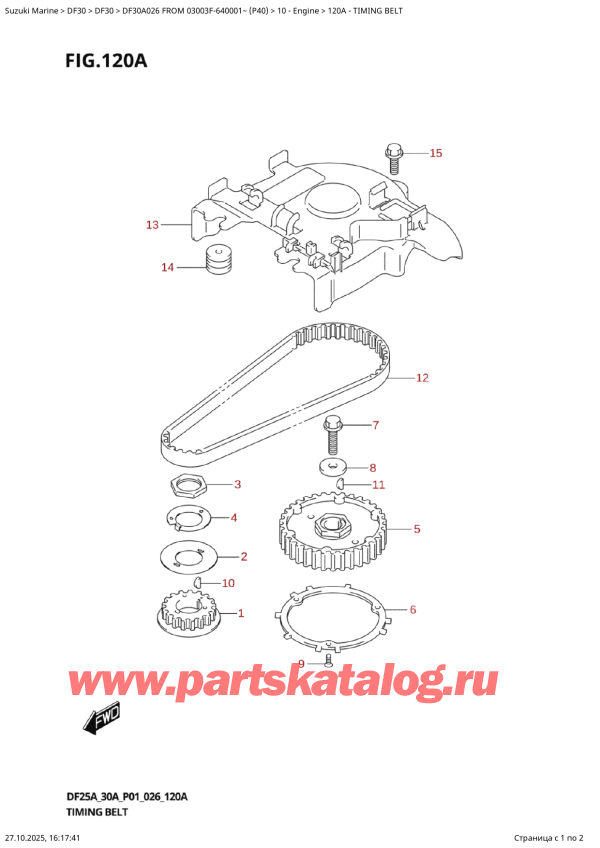 ������ ��������, �� ��������� ���������, Suzuki DF30A S / L FROM 03003F-640001~ (P40 026) ������ 2026 ����, Timing  Belt / ������ �����������