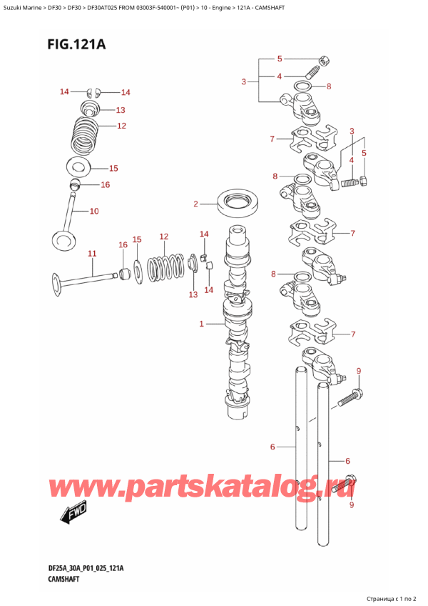   ,   , Suzuki DF30AT S-L FROM 03003F-540001~ (P01 025), Camshaft
