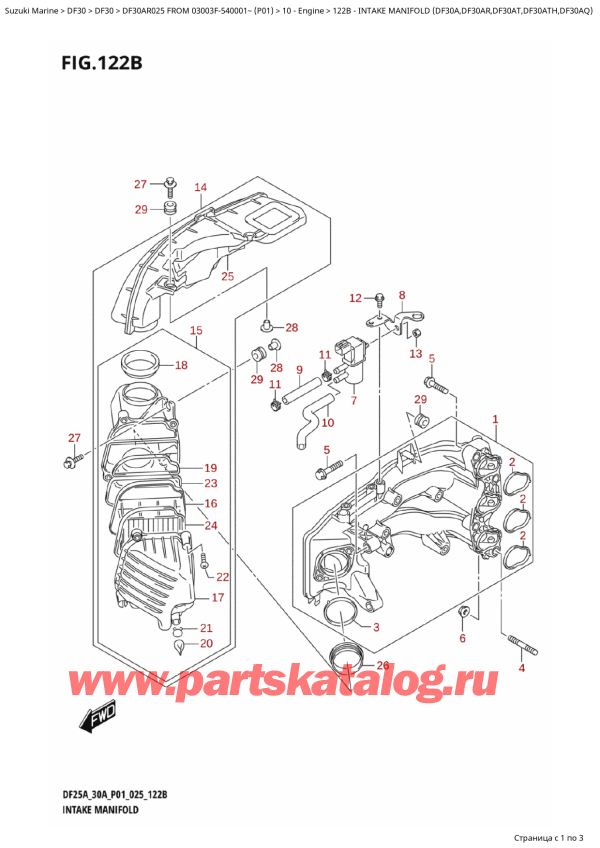 ������ ��������, �� �������� �����, Suzuki DF30AR S-L FROM 03003F-540001~ (P01 025), Intake Manifold (Df30A,Df30Ar,Df30At,Df30Ath,Df30Aq)