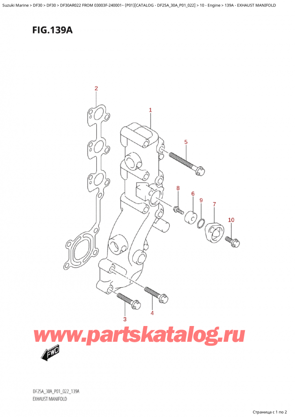   ,   , Suzuki Suzuki DF30A RS / RL FROM 03003F-240001~  (P01) - 2022  2022 , Exhaust  Manifold