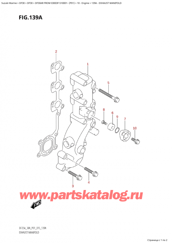   ,   , SUZUKI Suzuki DF30A RS / RL FROM 03003F-510001~  (P01) - 2015  2015 , Exhaust Manifold