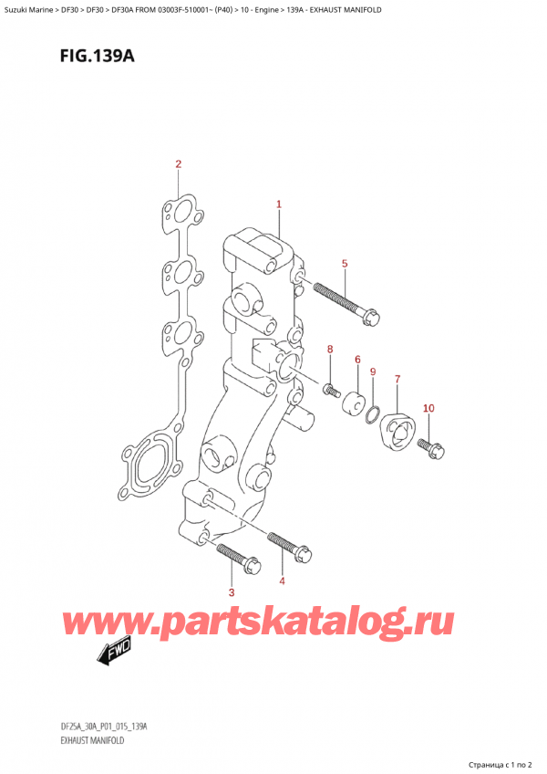  ,  ,  Suzuki DF30A S / L FROM 03003F-510001~  (P40) - 2015  2015 , Exhaust Manifold