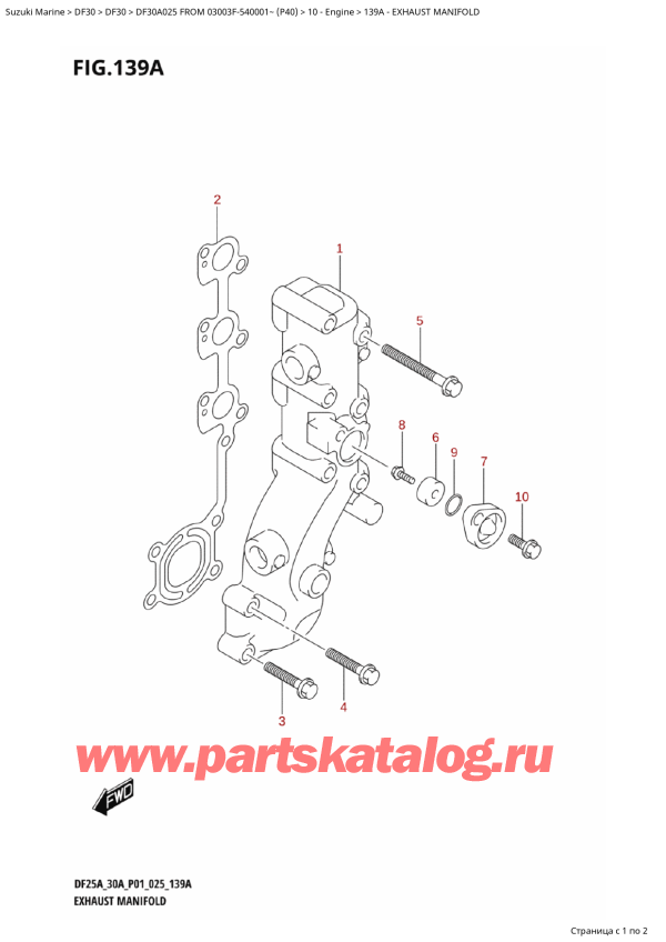 ������ �������������, �� �������� �����, Suzuki DF30A TS-TL FROM 03003F-540001~ (P40 025) ������ 2025 ����, Exhaust Manifold - ��������� ��������