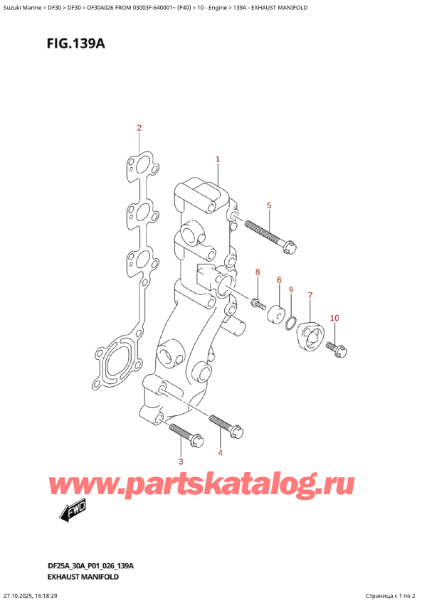 ��������� ��������, �� �������� �����, Suzuki DF30A S / L FROM 03003F-640001~ (P40 026) ������ 2026 ����, ��������� �������� / Exhaust  Manifold