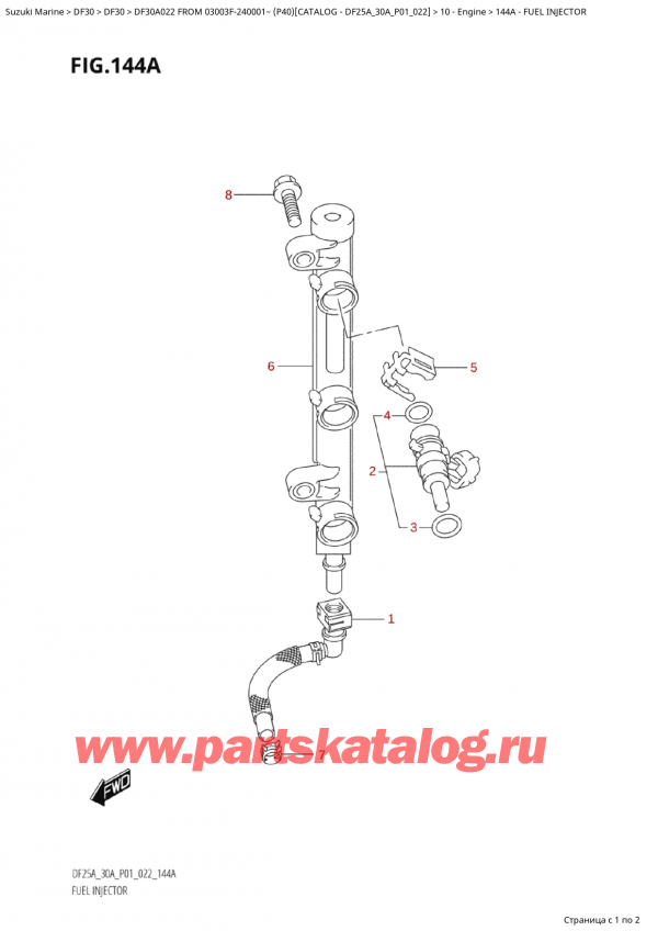  ,    , Suzuki Suzuki DF30A S / L FROM 03003F-240001~  (P40) - 2022  2022 , Fuel  Injector
