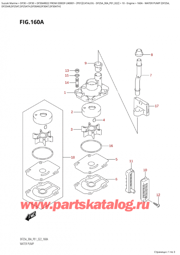 ������������ ��������, �� �������� �����, Suzuki Suzuki DF30A RS / RL FROM 03003F-240001~  (P01) - 2022 ������ 2022 ����, ������� ����� (Df25A,