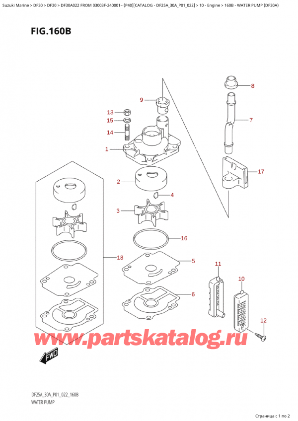   ,   , SUZUKI Suzuki DF30A S / L FROM 03003F-240001~  (P40) - 2022  2022 , Water  Pump  (Df30A)