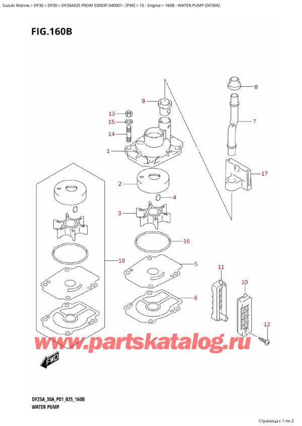  ,    , Suzuki DF30A TS-TL FROM 03003F-540001~ (P40 025),   (Df30A)