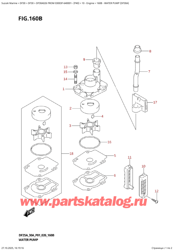 ��������, �� ��������� ���������, Suzuki DF30A S / L FROM 03003F-640001~ (P40 026) ������ 2026 ����, ������� ����� (Df30A)