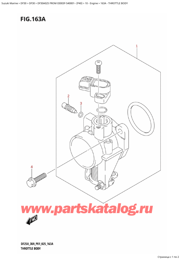 ,  , Suzuki DF30A TS-TL FROM 03003F-540001~ (P40 025)  2025 ,   - Throttle Body