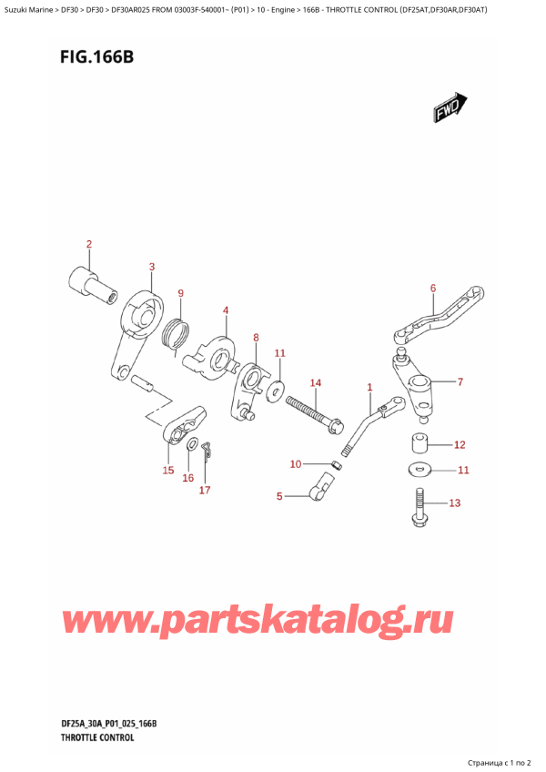 ����� ��������, �� �������� �����, Suzuki DF30AR S-L FROM 03003F-540001~ (P01 025) ������ 2025 ����, ���������� ��������� (Df25At, Df30Ar, Df30At)