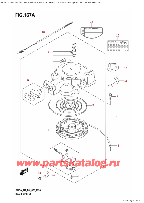  ,   , Suzuki DF30A TS-TL FROM 03003F-540001~ (P40 025), Recoil Starter /  