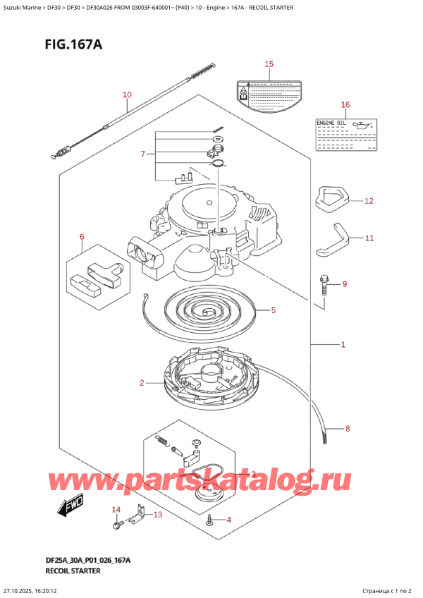  ,   , Suzuki DF30A S / L FROM 03003F-640001~ (P40 026)  2026 ,  