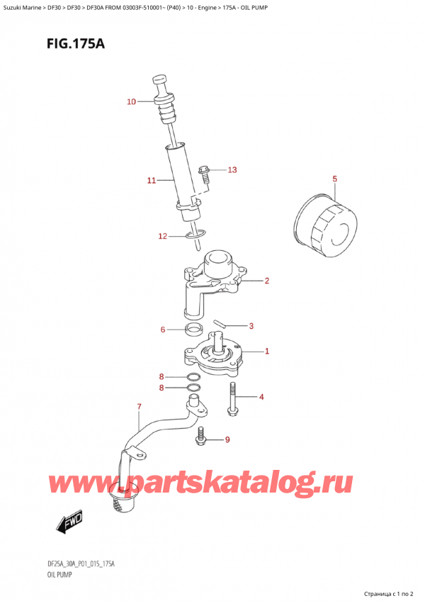   ,   , SUZUKI Suzuki DF30A S / L FROM 03003F-510001~  (P40) - 2015, Oil Pump