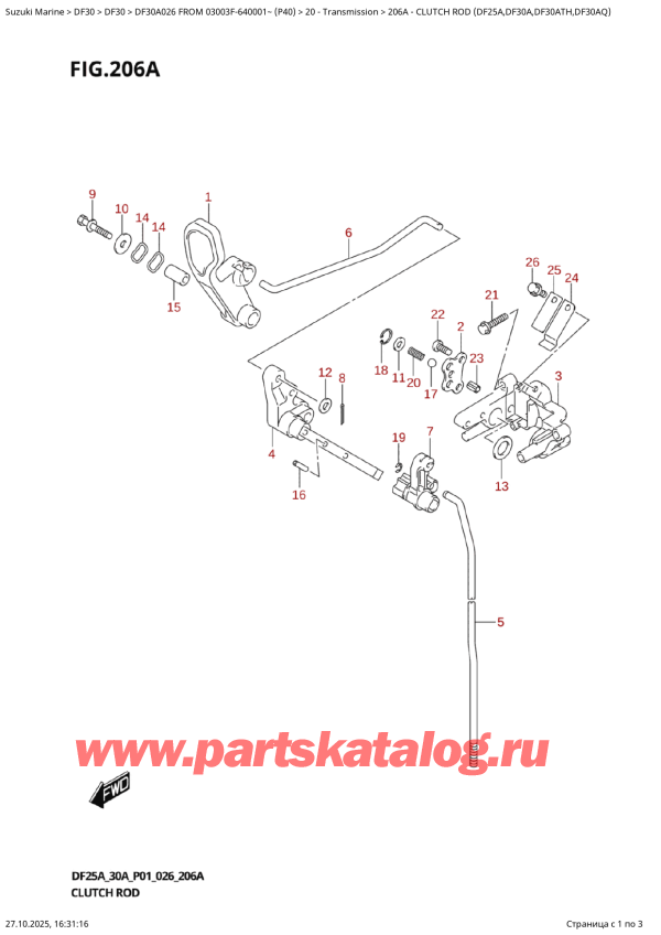 ,   , Suzuki DF30A S / L FROM 03003F-640001~ (P40 026)  2026 , Clutch  Rod  (Df25A,Df30A,Df30Ath,Df30Aq)