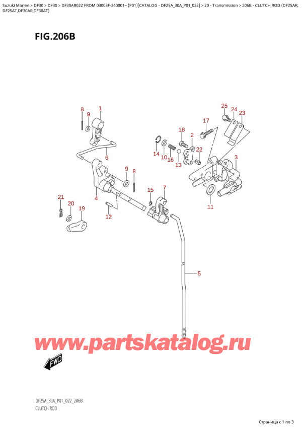 ����� ��������, �� �����, SUZUKI Suzuki DF30A RS / RL FROM 03003F-240001~  (P01) - 2022 ������ 2022 ����, Clutch Rod (Df25Ar,