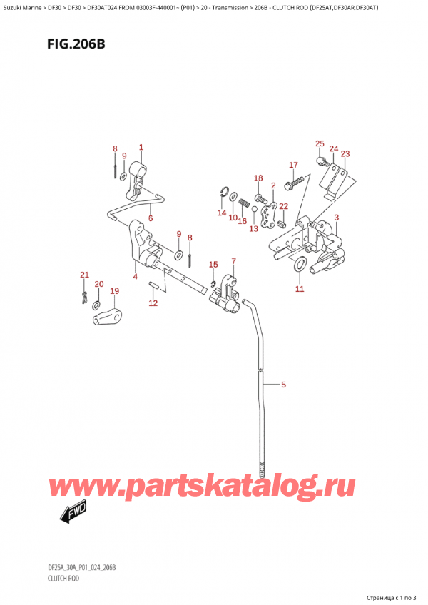 ,    , Suzuki Suzuki DF30A TS / TL FROM 03003F-440001~  (P01 024)  2024 ,   (Df25At, Df30Ar, Df30At) - Clutch  Rod (Df25At,Df30Ar,Df30At)