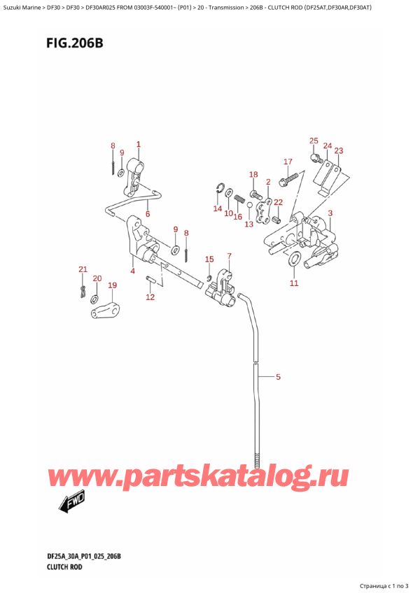 ��������� ������������ ��������, �� �����, Suzuki DF30AR S-L FROM 03003F-540001~ (P01 025) ������ 2025 ����, Clutch  Rod (Df25At,Df30Ar,Df30At)