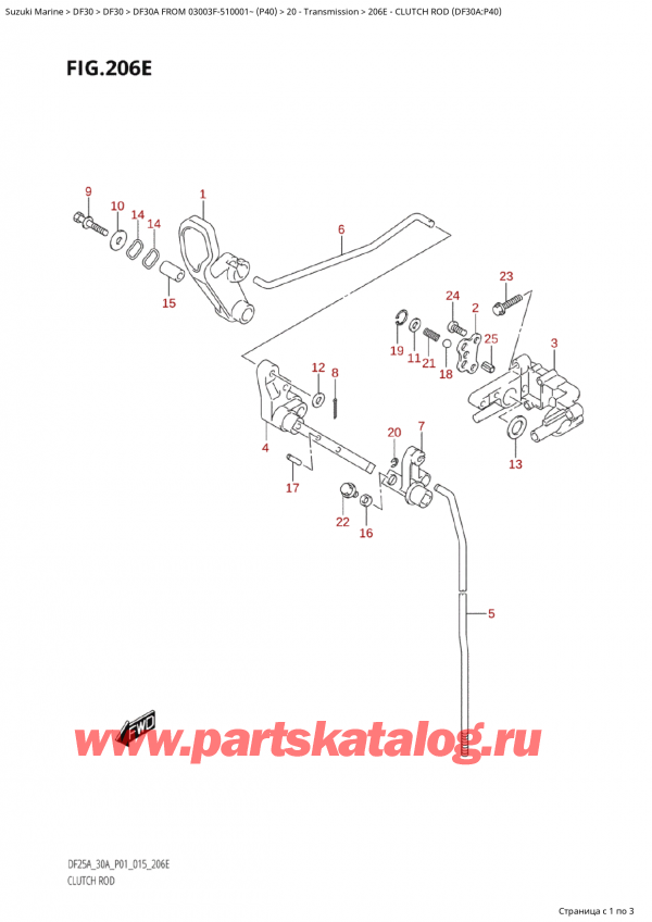   ,   , Suzuki Suzuki DF30A S / L FROM 03003F-510001~  (P40) - 2015  2015 , Clutch Rod (Df30A:p40) /   (Df30A: p40)