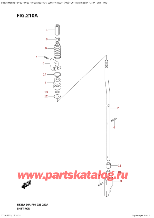  ,   , SUZUKI DF30A S / L FROM 03003F-640001~ (P40 026)  2026 ,  