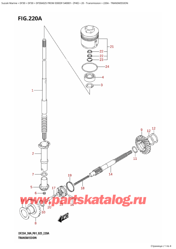   ,   , Suzuki DF30A TS-TL FROM 03003F-540001~ (P40 025), Transmission / 