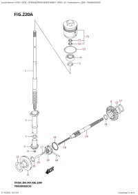 220A  -  Transmission (220A - )