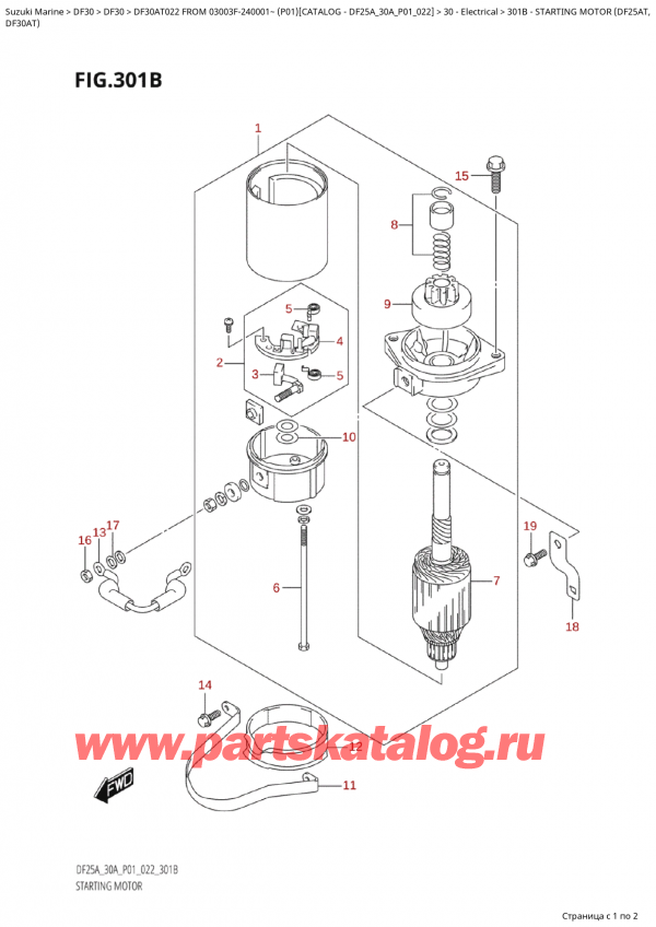 ��������� ������������ ��������, �� �������� ��������� �����, Suzuki Suzuki DF30A TS / TL FROM 03003F-240001~  (P01) - 2022 ������ 2022 ����, Starting Motor  (Df25At,