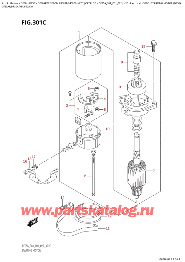 ,   , Suzuki Suzuki DF30A RS / RL FROM 03003F-240001~  (P01) - 2022  2022 , Starting Motor (Df30A, -   (Df30A,