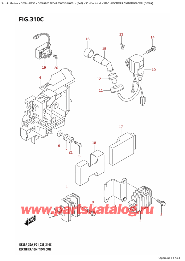  ,   , Suzuki DF30A TS-TL FROM 03003F-540001~ (P40 025),  /   (Df30A)