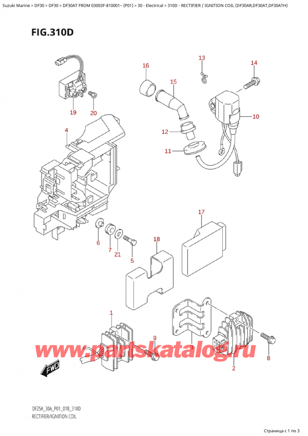 �������������, �� ��������� ���������, Suzuki Suzuki DF30A TS / TL FROM 03003F-810001~  (P01) - 2018, Rectifier / Ignition Coil (Df30Ar,Df30At,Df30Ath) / ����������� / ������� ��������� (Df30Ar, Df30At, Df30Ath)