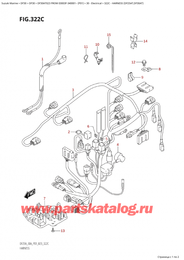 ������ ��������, �� ��������� ���������, SUZUKI Suzuki DF30A TS / TL FROM 03003F-340001~  (P01) - 2023 ������ 2023 ����, Harness (Df25At,Df30At)