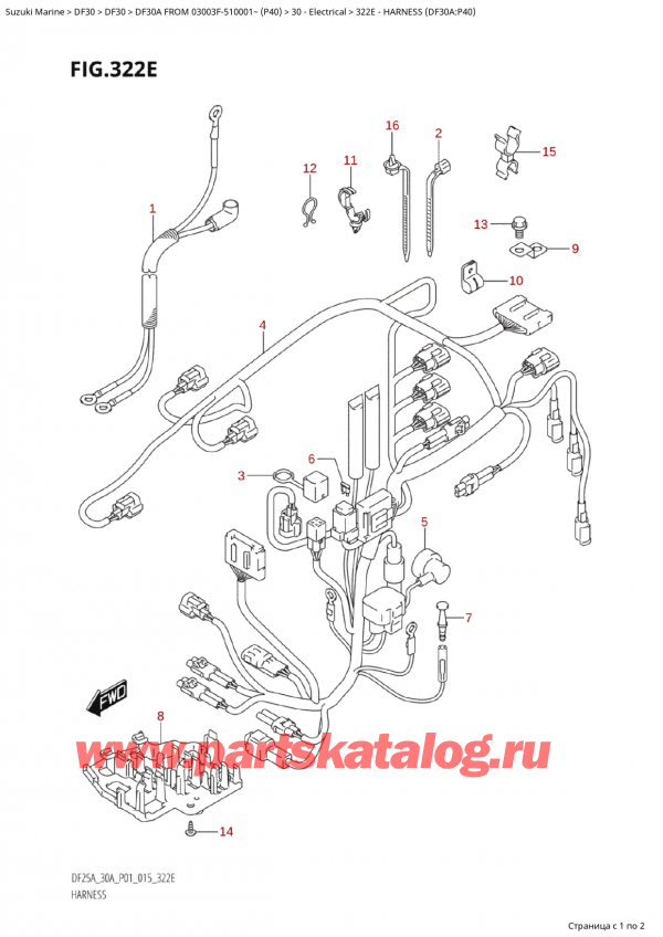 ������������ ��������, �� ���������, Suzuki Suzuki DF30A S / L FROM 03003F-510001~  (P40) - 2015 ������ 2015 ����, Harness (Df30A:p40) - ���� �������� (Df30A: p40)