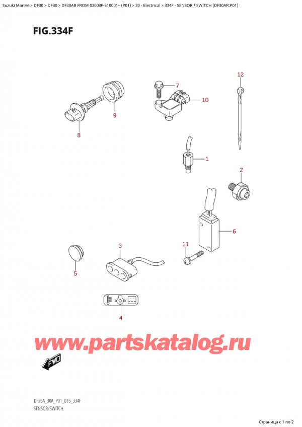 ��������� ��������, �� ��������� �������� ���������, Suzuki Suzuki DF30A RS / RL FROM 03003F-510001~  (P01) - 2015, ������� � ������������� (Df30Ar: p01) / Sensor / Switch (Df30Ar:p01)