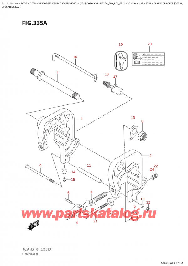 ,   , Suzuki Suzuki DF30A RS / RL FROM 03003F-240001~  (P01) - 2022  2022 , Clamp Bracket  (Df25A, /   (Df25A,