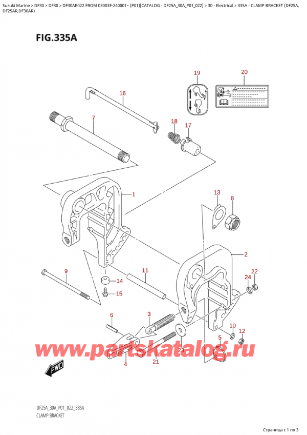   ,   , Suzuki Suzuki DF30A RS / RL FROM 03003F-240001~  (P01) - 2022  2022 , Clamp Bracket  (Df25A, -   (Df25A,