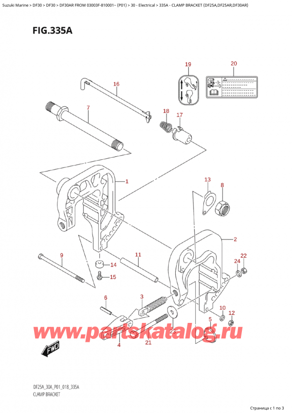 ,   , SUZUKI Suzuki DF30AR S / L FROM 03003F-810001~  (P01) - 2018,   (Df25A, Df25Ar, Df30Ar) / Clamp Bracket (Df25A,Df25Ar,Df30Ar)