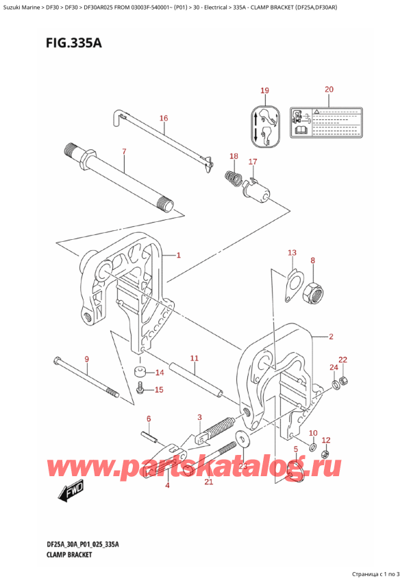  ,   , Suzuki DF30AR S-L FROM 03003F-540001~ (P01 025),   (Df25A, Df30Ar)
