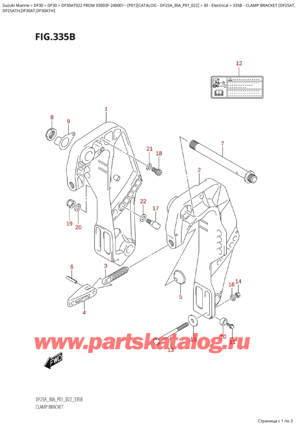  ,   , SUZUKI Suzuki DF30A TS / TL FROM 03003F-240001~  (P01) - 2022, Clamp Bracket  (Df25At,