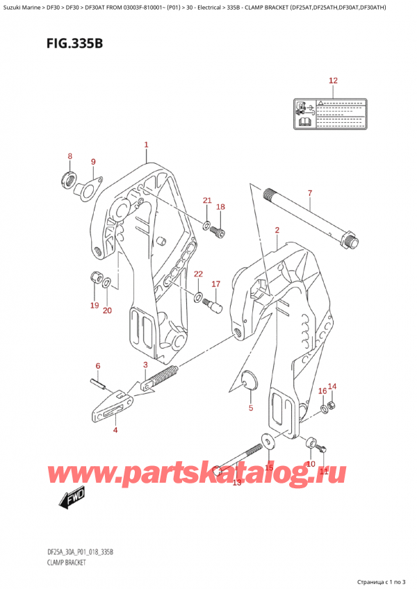 ����� ��������, �� ��������� ���������, Suzuki Suzuki DF30A TS / TL FROM 03003F-810001~  (P01) - 2018, Clamp Bracket  (Df25At,Df25Ath,Df30At,Df30Ath) / ��������� ������ (Df25At, Df25Ath, Df30At, Df30Ath)