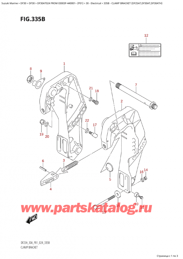   ,   , Suzuki Suzuki DF30A TS / TL FROM 03003F-440001~  (P01 024),   (Df25At, Df30At, Df30Ath)