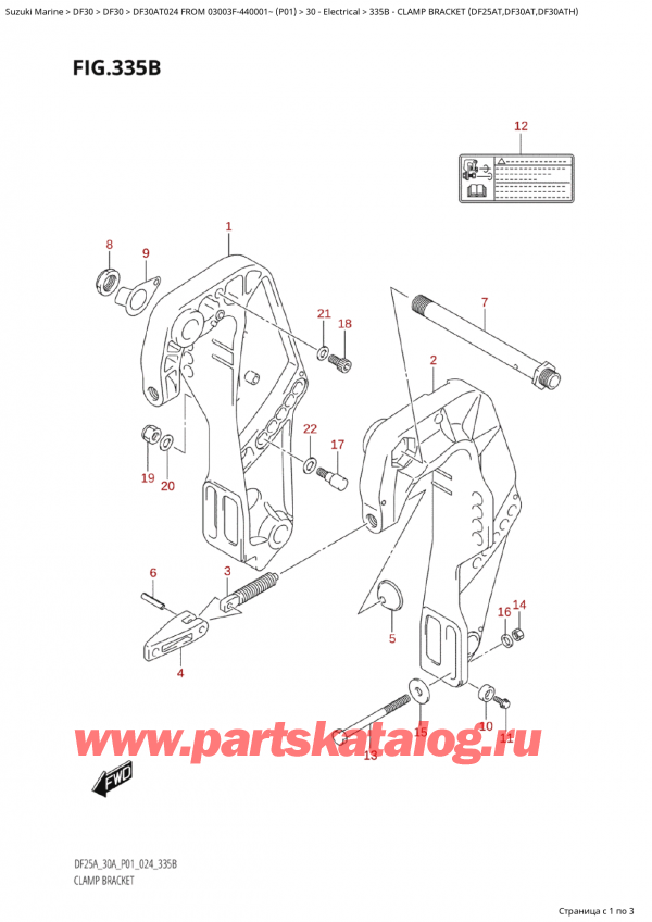 ,   , Suzuki Suzuki DF30A TS / TL FROM 03003F-440001~  (P01 024)  2024 , Clamp Bracket (Df25At,Df30At,Df30Ath)